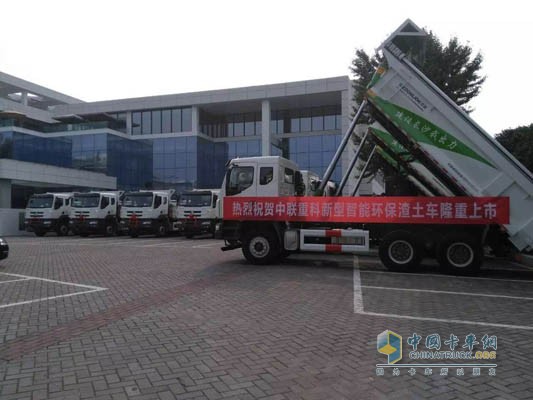 九游会J9 J9九游会东风柳汽：乘龙新型智能环保渣土车长沙发布(图2)