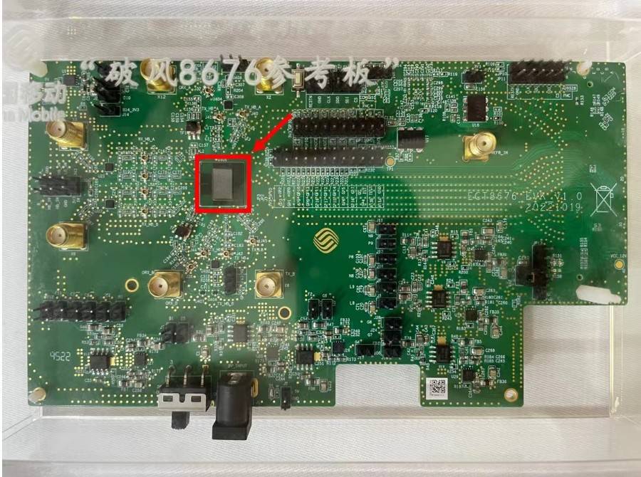 国产芯片再迎利好！中国移动成功研制可重构5G射频收发芯片“破风86九游会J9 J9九游会76”(图3)