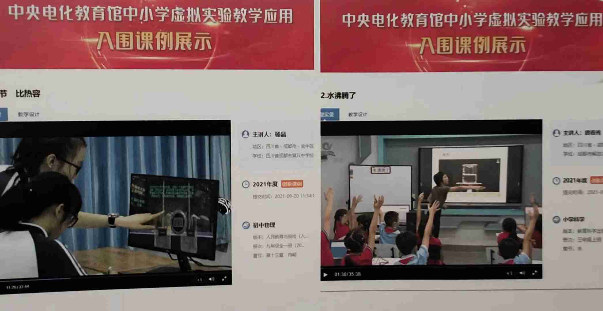 九游会J9 J9九游会“智慧校园”应是什么模样？四川联通用数字科技为莘莘学子保驾护航(图2)
