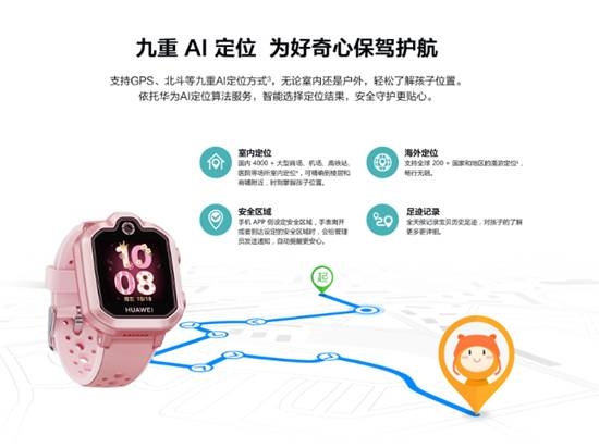九游会J9 J9九游会六一儿童节礼物准备好了吗？今日份宠娃指南请查收!(图2)
