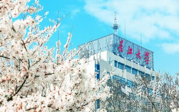 汇聚“双J9九游会 九游会J9一流” 长大打造平安美丽智慧校园