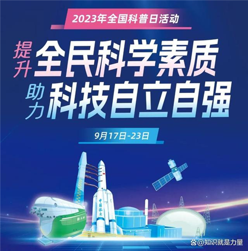 【环保设施向公众开放】黄石市环保设施公众开放日带来“绿色科普”九游会J9 J9九游会