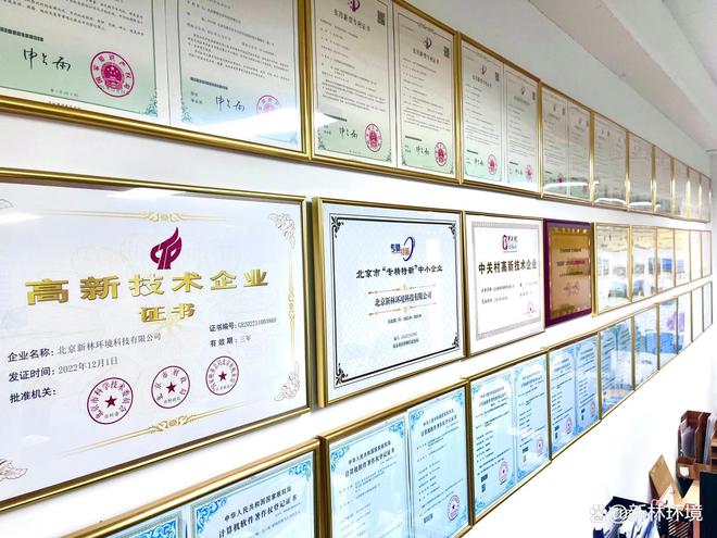 J9九游会 九游会J9工业废气处理工程服务