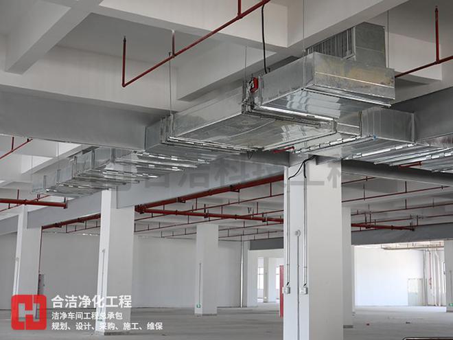 常见的电子洁净车间废气处理方法有哪些？合洁科技J9九游会 九游会J9电子洁净工程(图2)