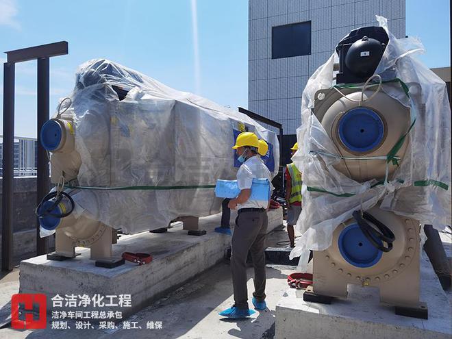 常见的电子洁净车间废气处理方法有哪些？合洁科技J9九游会 九游会J9电子洁净工程(图3)