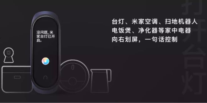 智能手环有什么用？为什么华为、J9九游会 九游会J9小米都在卖？看完终于明白了！(图6)