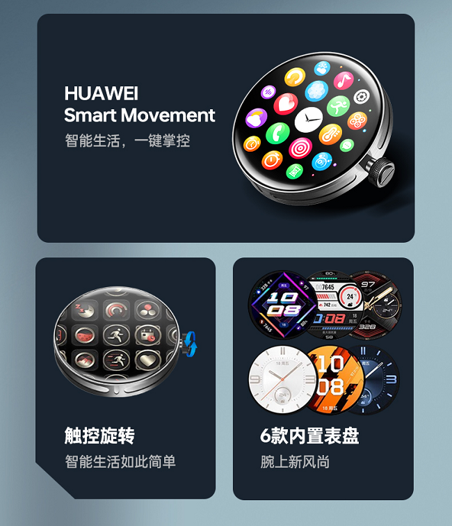 智能手表怎么选？这款我推九游会J9 J9九游会荐你闭眼入(图3)