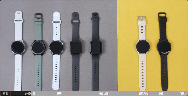 J9九游会 九游会J9七大国产热门智能手表对比测评丨科技美学(图6)