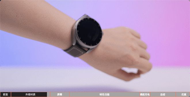 J9九游会 九游会J9七大国产热门智能手表对比测评丨科技美学(图9)