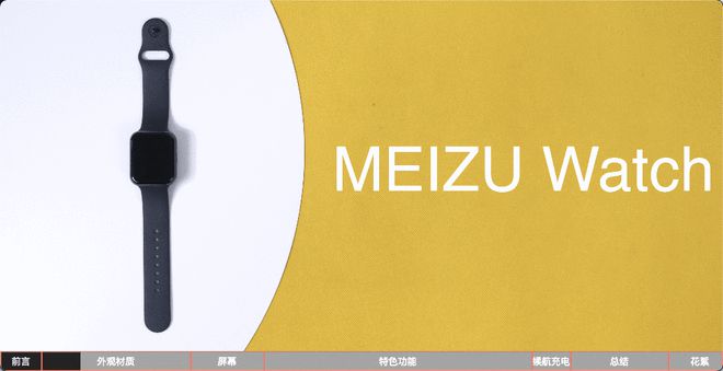 J9九游会 九游会J9七大国产热门智能手表对比测评丨科技美学(图4)