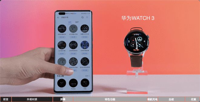 J9九游会 九游会J9七大国产热门智能手表对比测评丨科技美学(图13)