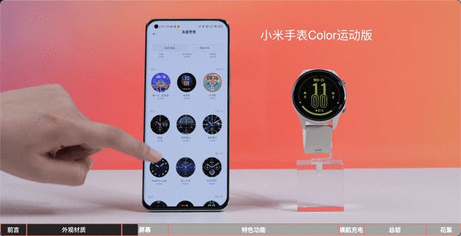 J9九游会 九游会J9七大国产热门智能手表对比测评丨科技美学(图12)