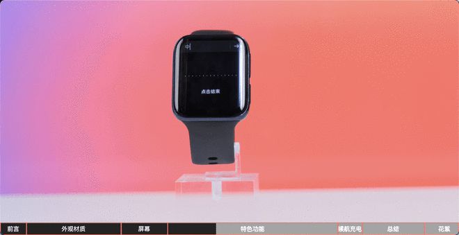 J9九游会 九游会J9七大国产热门智能手表对比测评丨科技美学(图19)