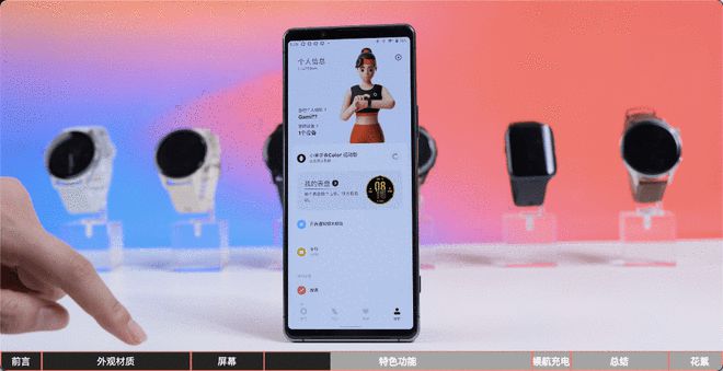 J9九游会 九游会J9七大国产热门智能手表对比测评丨科技美学(图18)