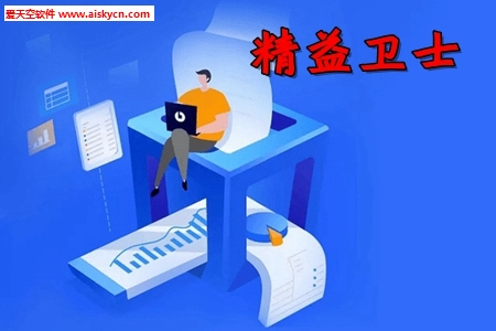 J9九游会 九游会J9精益卫士设备智能管理app406最新版