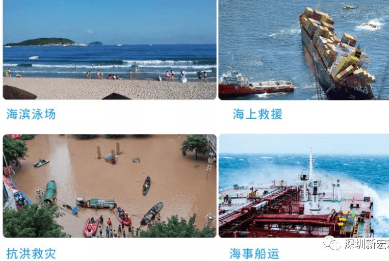 九游会J9 J9九游会水上快速救援“利器”-水上智能遥控机器人