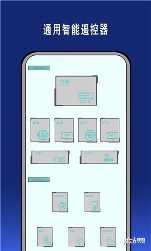 J9九游会 九游会J9智能遥控通用