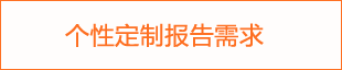 J9九游会 九游会J92023年智能环保市场调查报告
