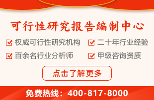 J9九游会 九游会J92023年智能环保市场调查报告(图2)