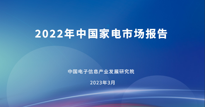 九游会J9 J9九游会电子信息产业(图2)