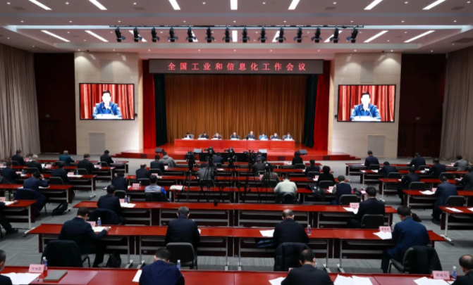 九游会J9 J9九游会电子信息产业(图4)
