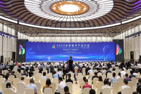 九游会J9 J9九游会电子信息产业(图6)