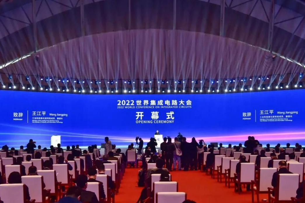 九游会J9 J9九游会电子信息产业(图9)