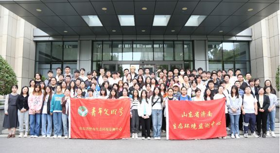 九游会J9 J9九游会山东省济南生态环境监测中心举办环保设施开放活动