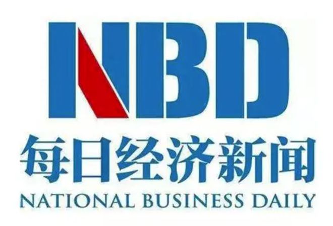 九游会J9 J9九游会物流江湖｜第九七二回 深铁顺丰一线姻缘 成都伯恩双城故事(图3)