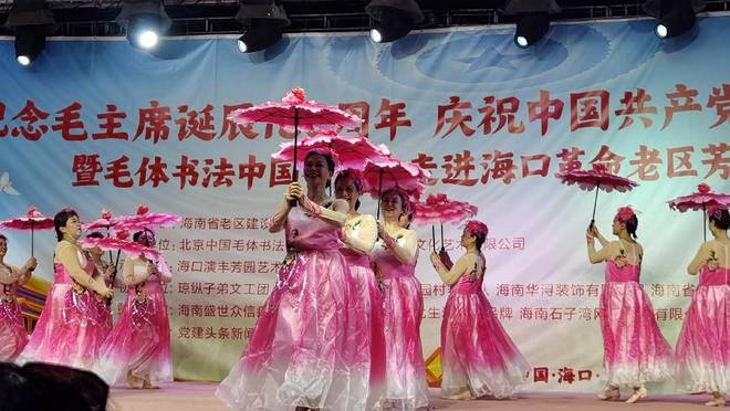 中国成立102年华诞演丰芳园艺术村文化惠民文艺演出进乡村九游会J9 J9九游会(图2)