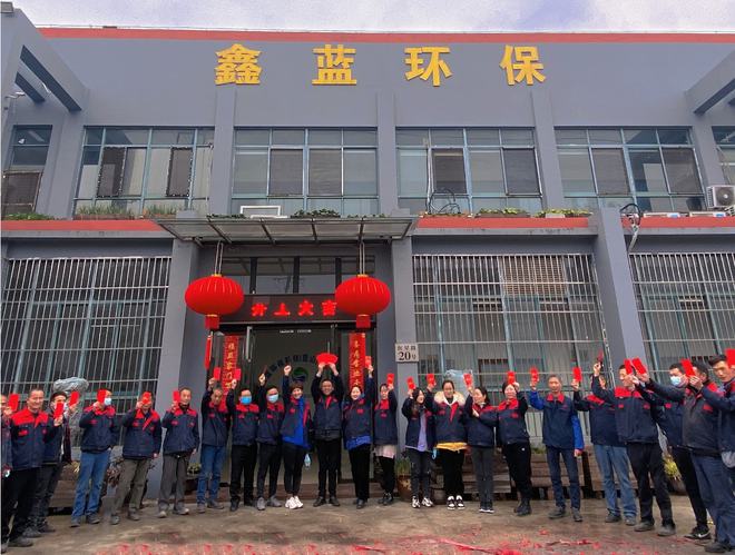 选择合适的废气处理公司需要哪些因素九游会J9 J9九游会(图2)