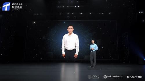 用九游会J9 J9九游会AI改编世界 智影数字人亮相2023年腾讯青少年科学小会(图2)