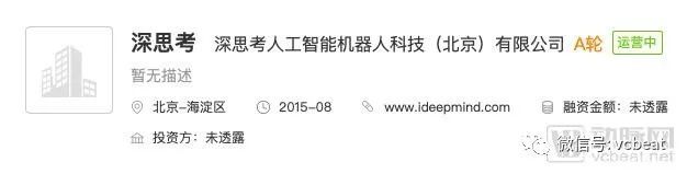 千亿规模的病理市场能否成为AI初创企业的新出口？J9九游会 九游会J9(图2)