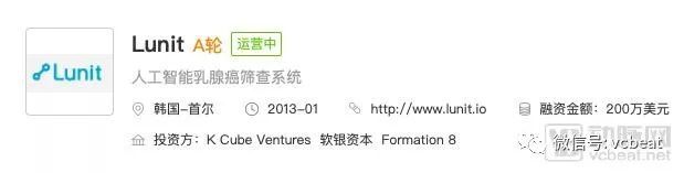 千亿规模的病理市场能否成为AI初创企业的新出口？J9九游会 九游会J9(图5)