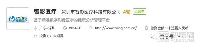 千亿规模的病理市场能否成为AI初创企业的新出口？J9九游会 九游会J9(图7)