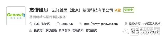 千亿规模的病理市场能否成为AI初创企业的新出口？J9九游会 九游会J9(图10)