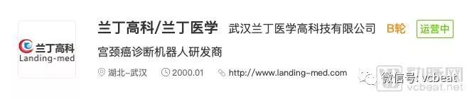 千亿规模的病理市场能否成为AI初创企业的新出口？J9九游会 九游会J9(图11)