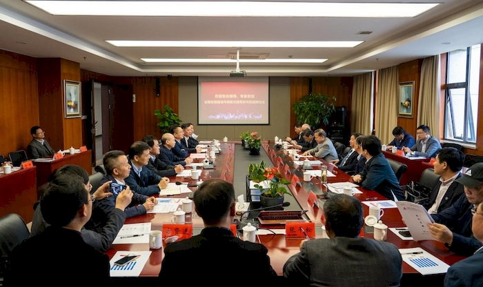 九游会J9 J9九游会安徽智能建造与装配式建筑研究院揭牌成立(图3)