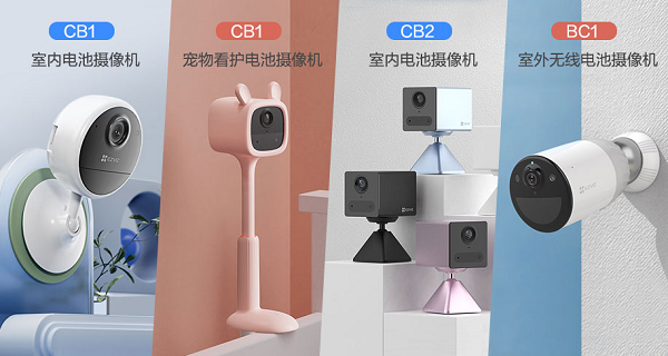 九游会J9 J9九游会萤石网络成为云上亚运村 “绿色共建者” 推行低碳生活方式(图4)