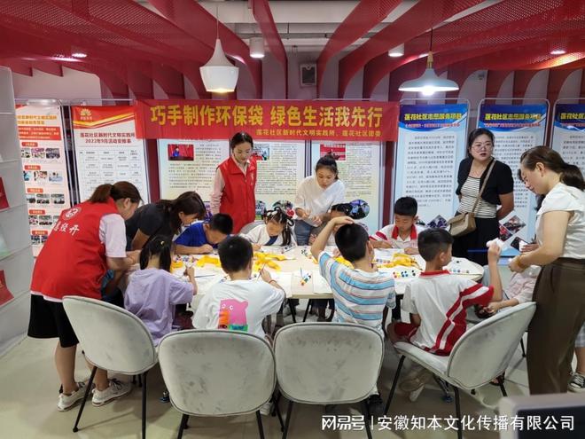 九游会J9 J9九游会巧手制作环保袋绿色生活我先行