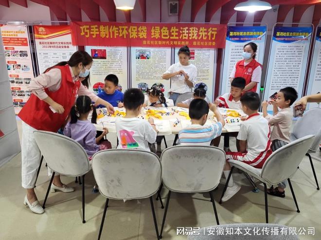 九游会J9 J9九游会巧手制作环保袋绿色生活我先行(图2)