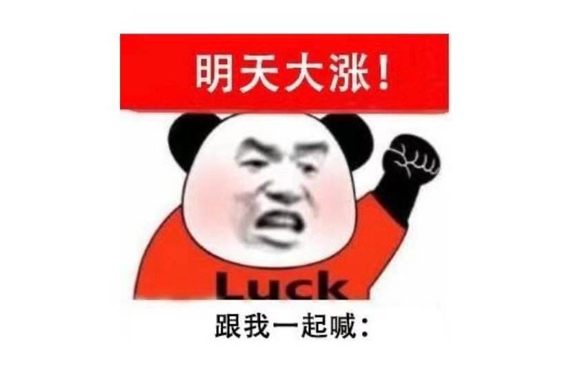 九游会J9 J9九游会今天是要补仓还是割肉？
