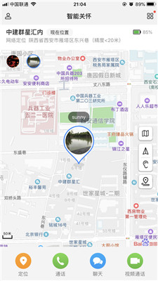 智能关怀安卓版J9九游会 九游会J9