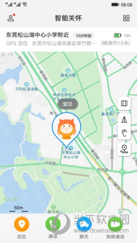 智能关怀下载_智能关怀V1015303 安卓版免费下载 - 系统之家重装系统J9九游会 九游会J9