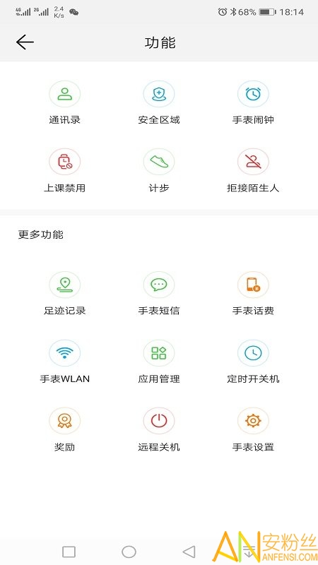 九游会J9 J9九游会智能关怀最新版