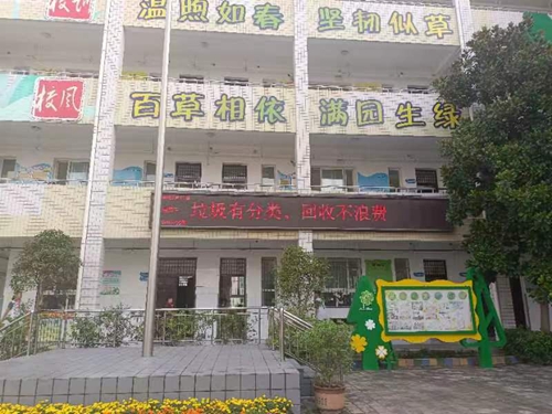 垃圾分类我先行 绿色环保入童心——管城回族区南曹小学开展垃圾分类主题教育活动J9九游会 九游会J9(图2)