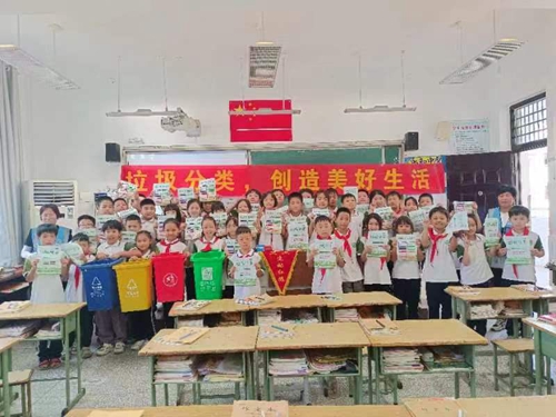 垃圾分类我先行 绿色环保入童心——管城回族区南曹小学开展垃圾分类主题教育活动J9九游会 九游会J9