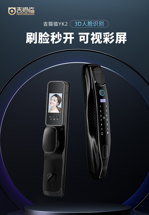 吉猫临：2023年智能门锁选购指南适合自己的才是好锁！九游会J9 J9九游会(图2)
