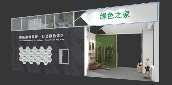 第22届高九游会J9 J9九游会交会建筑科技创新展赏“新”大全