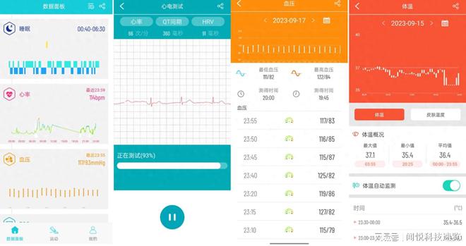 J9九游会 九游会J9全家人的健康守护者dido F50SPro智能手环(图8)